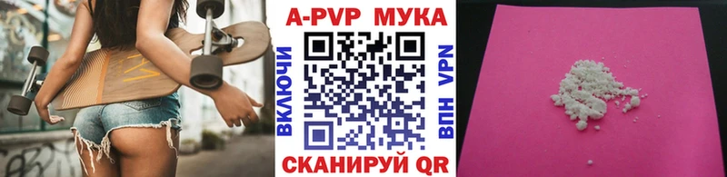 Где можно купить наркотики Дзержинск ГАШИШ A PVP МЕТАДОН COCAIN Мефедрон