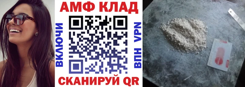 АМФ VHQ Дзержинск