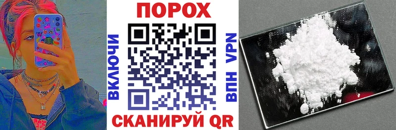Амфетамин 98%  купить наркотик  Дзержинск 