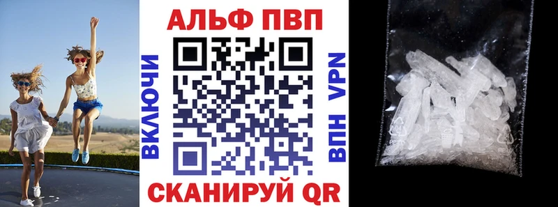 наркотики  Дзержинск  нарко площадка наркотические препараты  Alpha PVP мука 