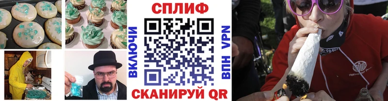 Печенье с ТГК конопля Дзержинск