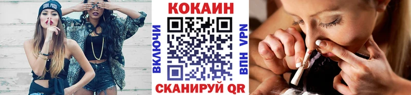 Кокаин 98% Дзержинск