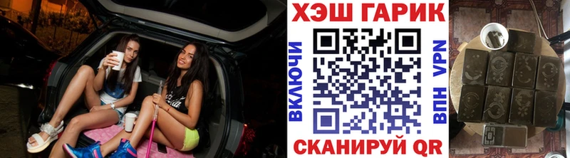 Гашиш VHQ  Дзержинск 