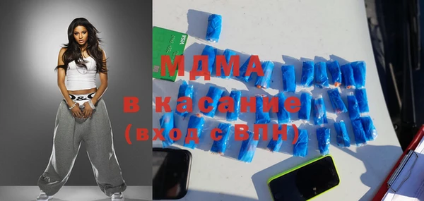 mix Горнозаводск