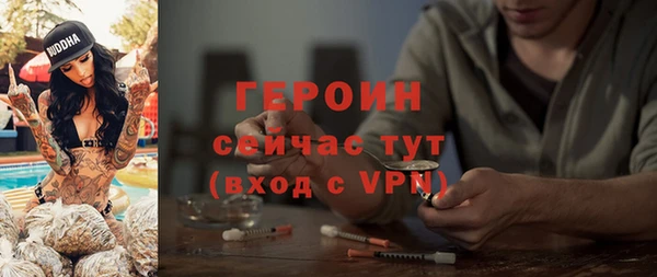 прущая мука Горняк