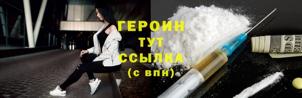 прущая мука Горняк