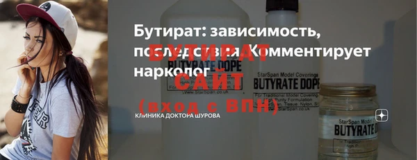 прущая мука Горняк