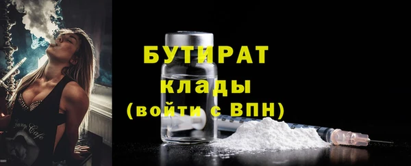 mix Горнозаводск