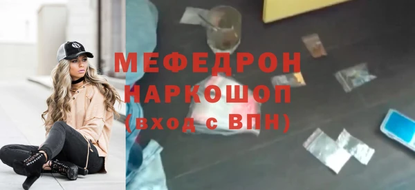 МДПВ Горно-Алтайск