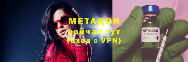 mix Горнозаводск