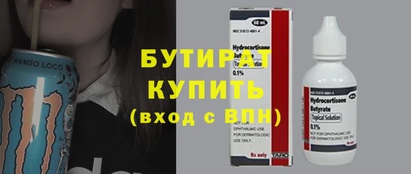 МДПВ Горно-Алтайск