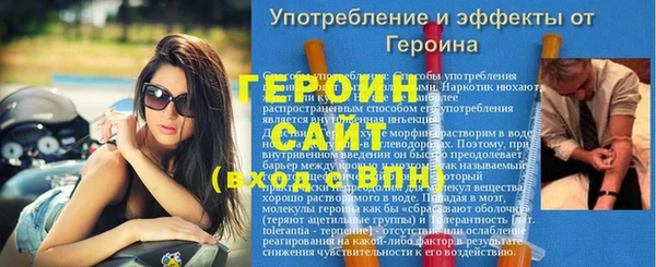 прущая мука Горняк