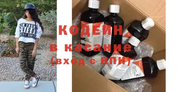 mix Горнозаводск