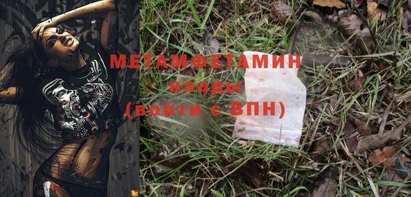 прущая мука Горняк