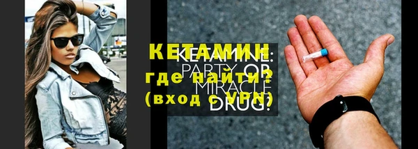 прущая мука Горняк