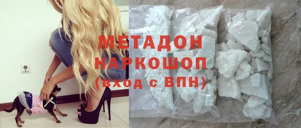 mix Горнозаводск