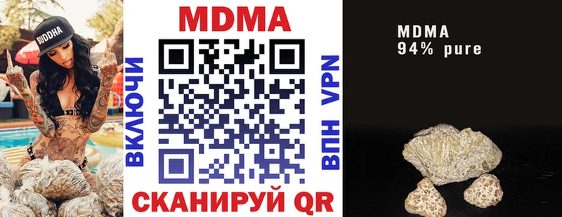 МДМА Molly  Дзержинск 