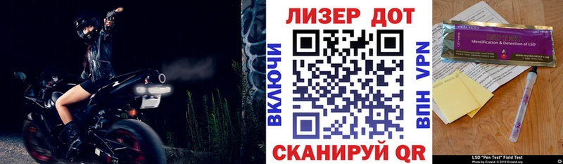 цена наркотик  Дзержинск  Марки 25I-NBOMe 1,5мг 