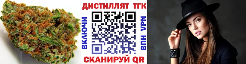 наркота  Дзержинск  Дистиллят ТГК THC oil 